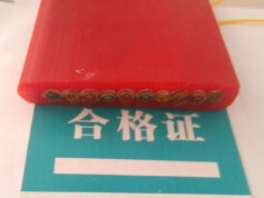 YGCB，YGCB-YVFR行車電纜